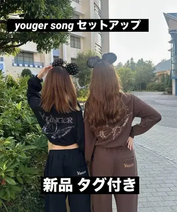 양거송 youger song 셋업 BLACK