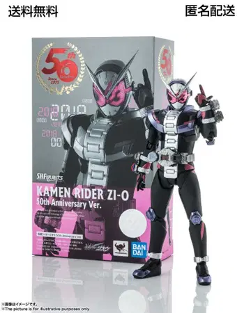 [새상품급] S.H.Figuarts 가면라이더 지오 50주년 기념 버전