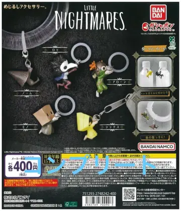 Little Nightmares 캡슐 토이 전 5종