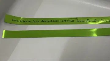 미나세 이노리 은 테이프 10주년 투어 후쿠오카 공연
