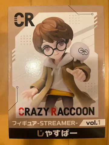 클레이지 라쿤 CRAZY RACCOON 피규어 재스퍼
