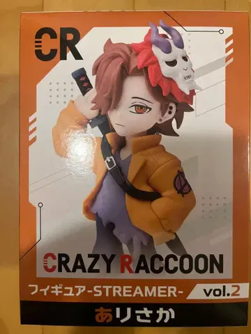 클레이지 라쿤 CRAZY RACCOON 피규어 아리사카