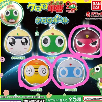 케로로 가챠 케로로 공