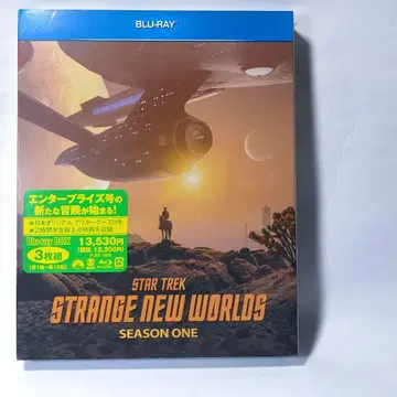 새상품 Blu-ray BOX 스타트렉 스트레인지 뉴 월드 특전