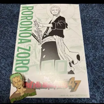ONEPIECE 조로 굿즈