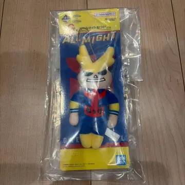 나의 히어로 아카데미아 제일복권 행복 위에 G상 올마이트 열쇠고리