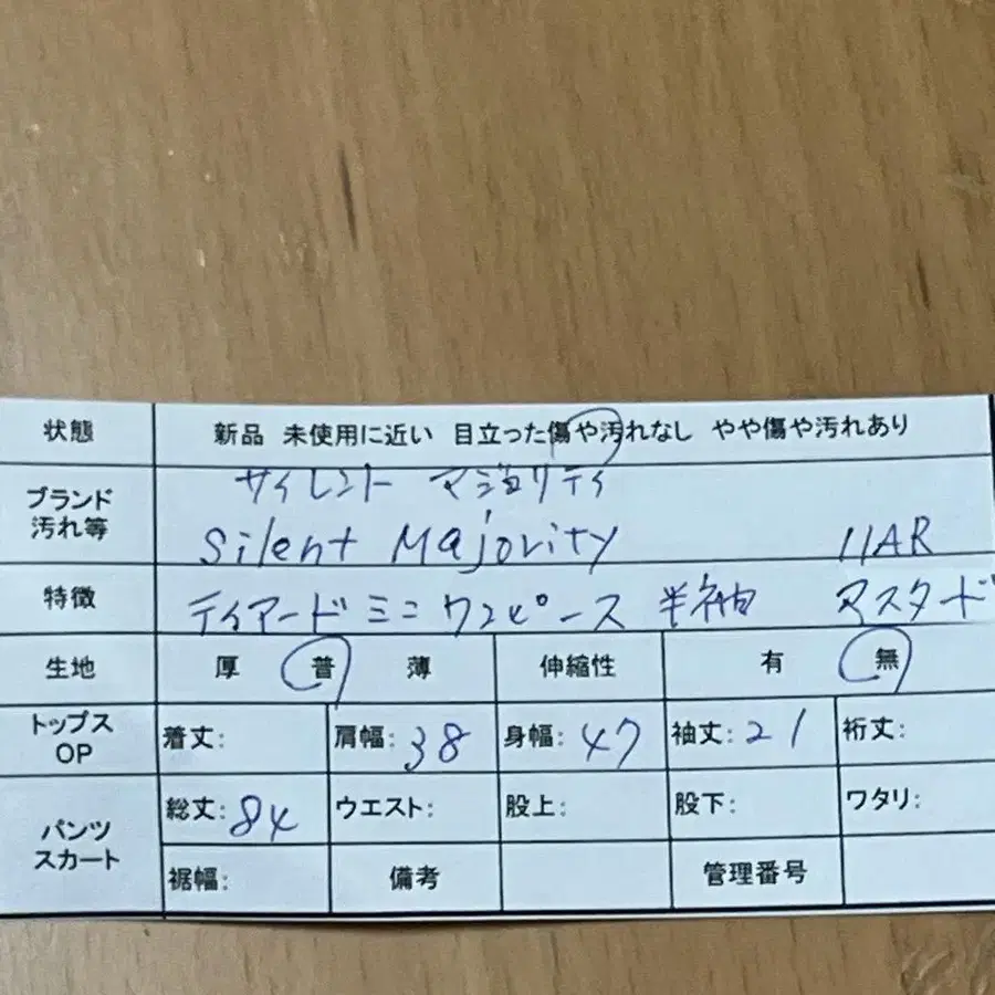 11번째 상품 이미지