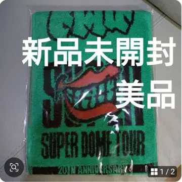 SUPER EIGHT 초돔 투어 니쥬사이 굿즈 타월 (오쿠라)