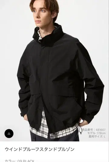 UNIQLO 인도 블루 파스탄도 블루종 XXL 블랙