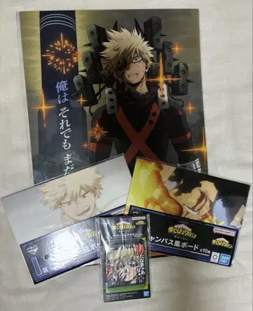 히로아카 제일복권 바쿠고 4종 세트