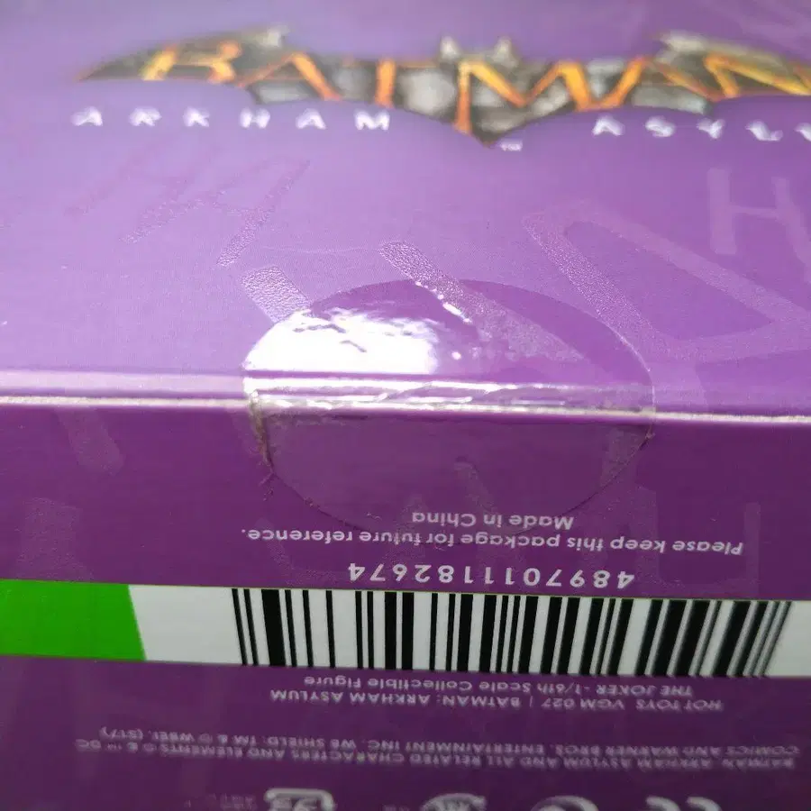 9번째 상품 이미지