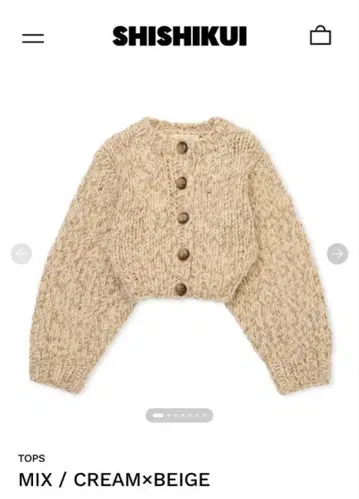 SHISHIKUI MIX CREAM x BEIGE