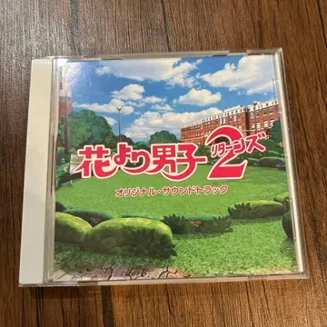 꽃보다 남자 2 오리지널 사운드 트랙