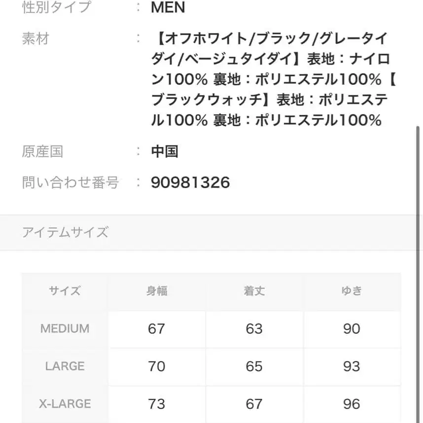 8번째 상품 이미지
