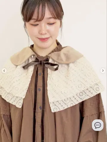 사만사 모스모스 레이어드 탈착식 옷깃