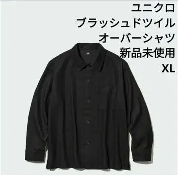 미사용 새상품 유니클로 브러쉬드 트윌 오버 셔츠 남성용 셔츠 블랙