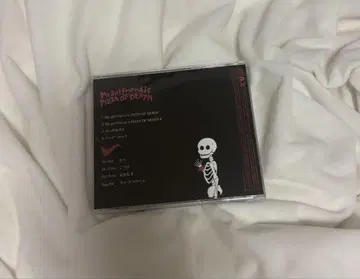 사바시스타 My girlfriend is PIZZA OF DEATH