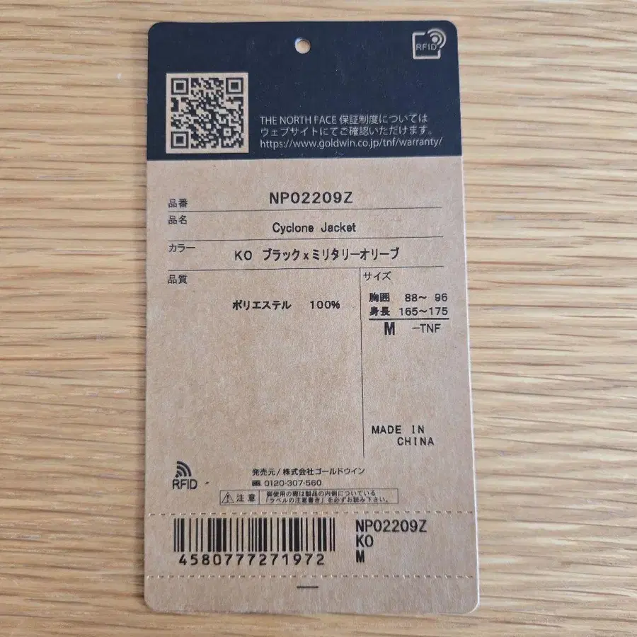 6번째 상품 이미지