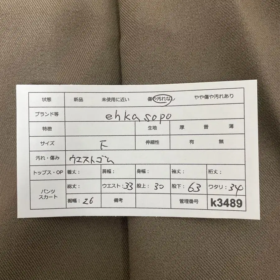 10번째 상품 이미지