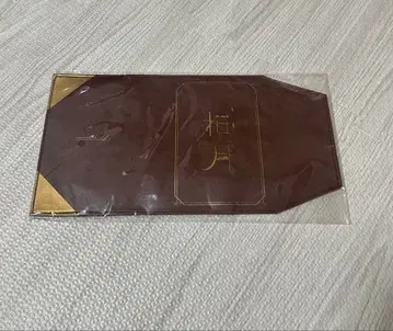 사쿠라자카46 신세카이 사쿠라즈키 북커버