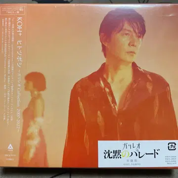 오비 포토 카드 포함 KOH+ 히토츠보시 팬클럽 한정판 BROS.반