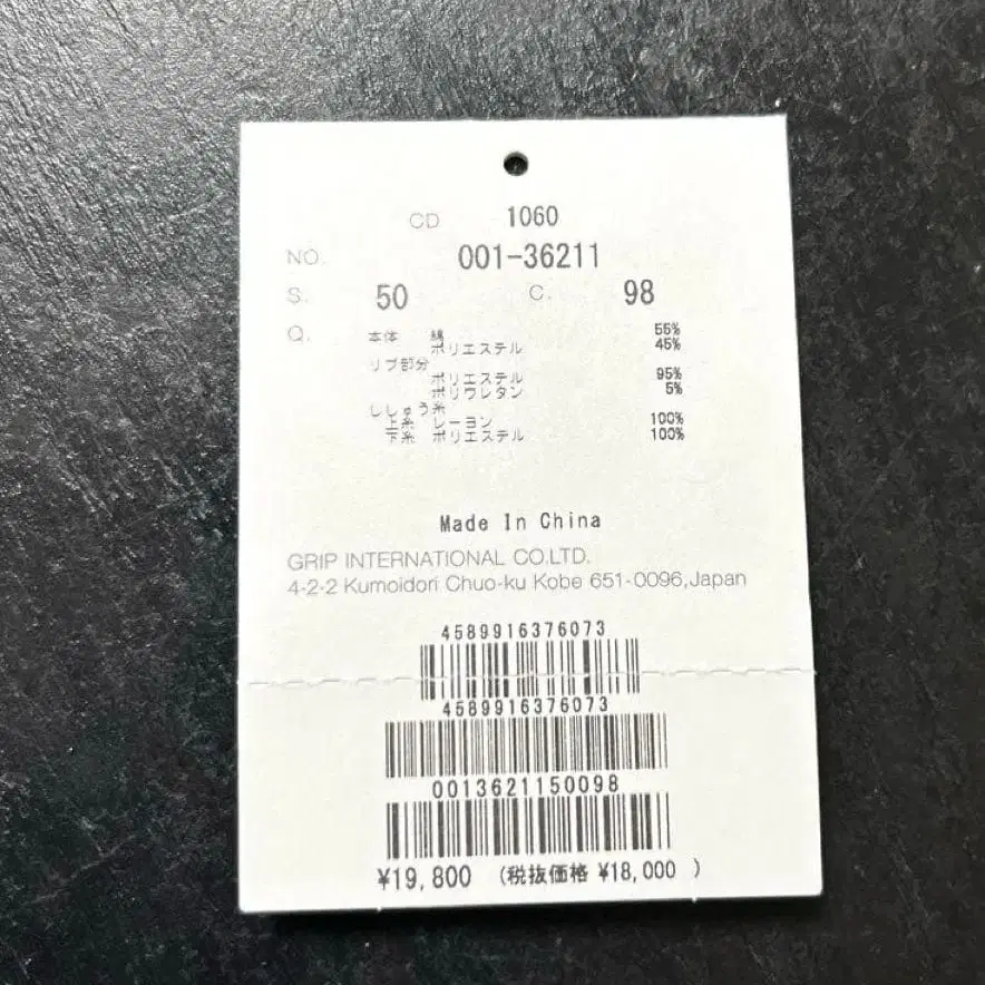 11번째 상품 이미지