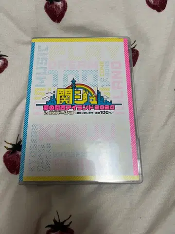 칸쥬 꿈의 간사이 아일랜드 2020