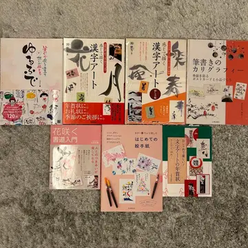 붓글씨 아트 붓펜 도서 묶음 판매