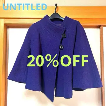 UNTITLED 퍼플 케이프 코트 사이즈 2