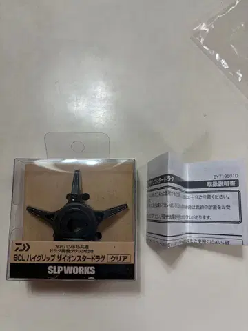 다이와 SLP 하이 그립 자이언 스타 드래그
