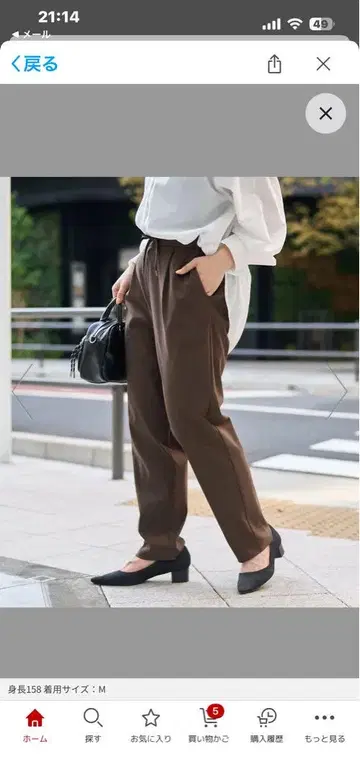 브라운 슬랙스 M 사이즈