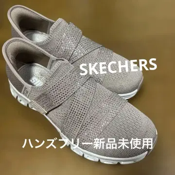 SKECHERS Slip-ins 베이지 스니커즈