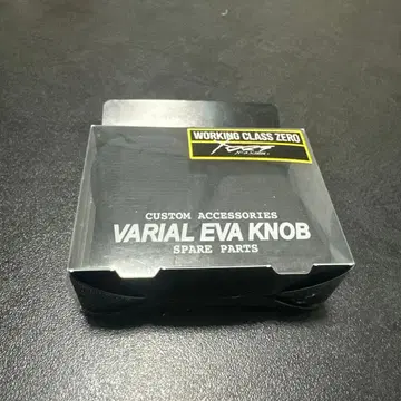 WORKING CLASS ZERO VARIAL EVA KNOB FLAT