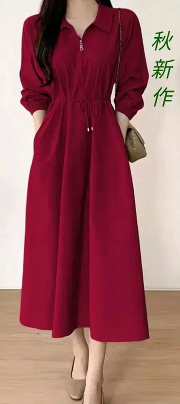 가을/겨울 색상! 버건디 셔츠 롱 원피스 예쁜 빅 사이즈 여행 단풍