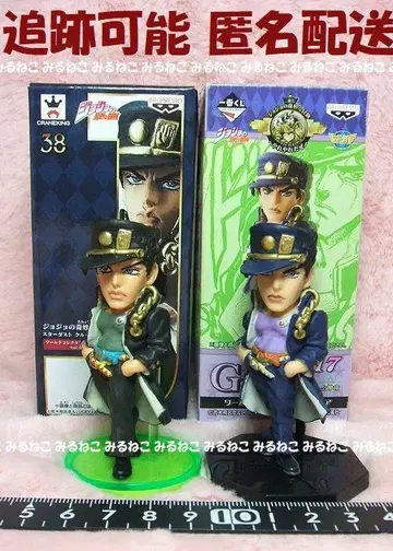 죠죠의 기묘한 모험 쿠죠 죠타로 월드 컬렉터블 피규어 새상품급