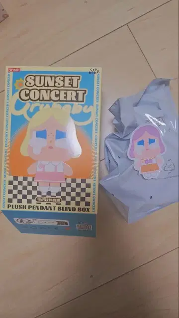 crybaby SUNSET CONCERT 봉제 인형 키링