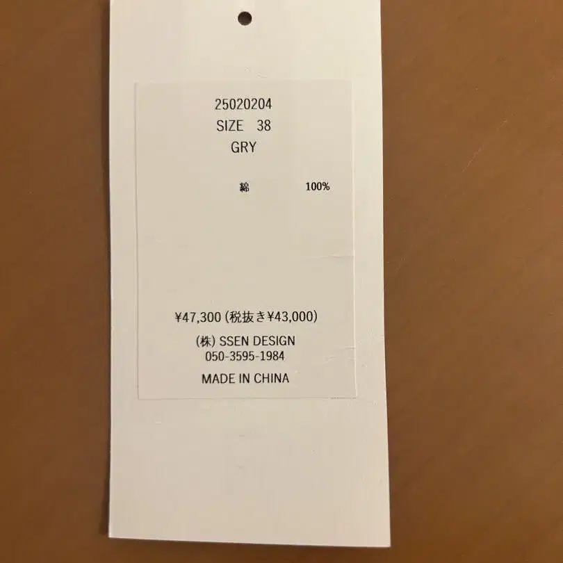 4번째 상품 이미지