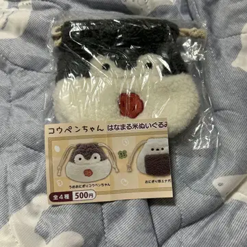 매실 오니기리 코우펜짱 파우치