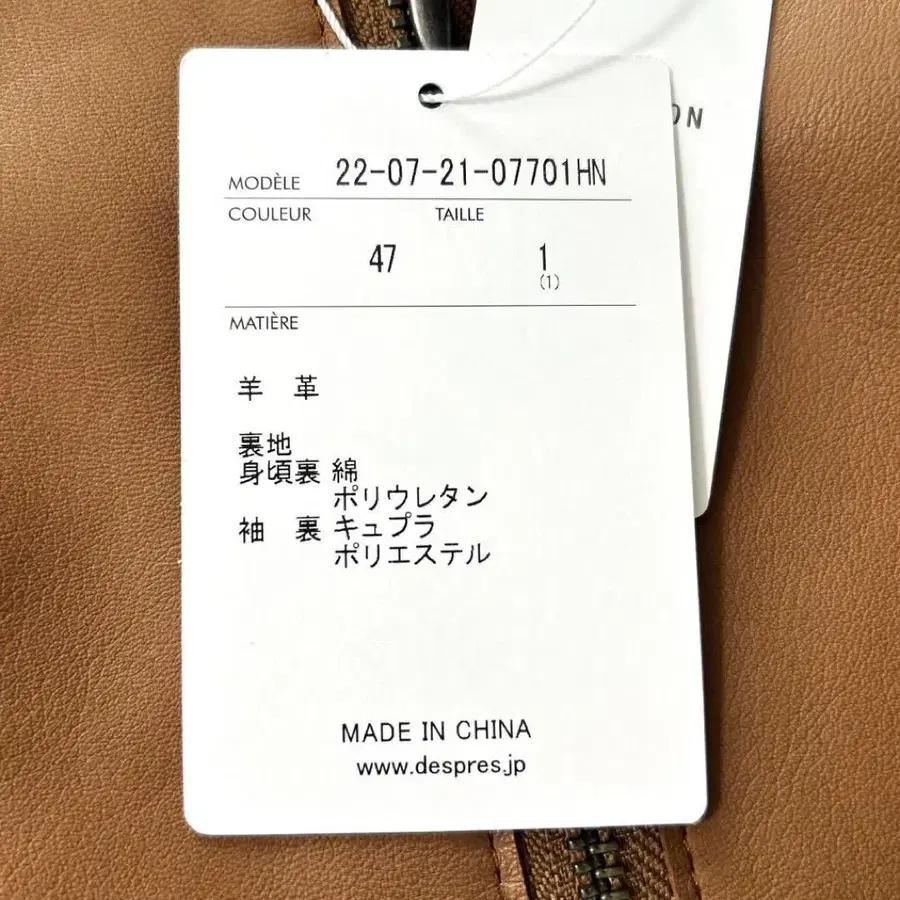 8번째 상품 이미지