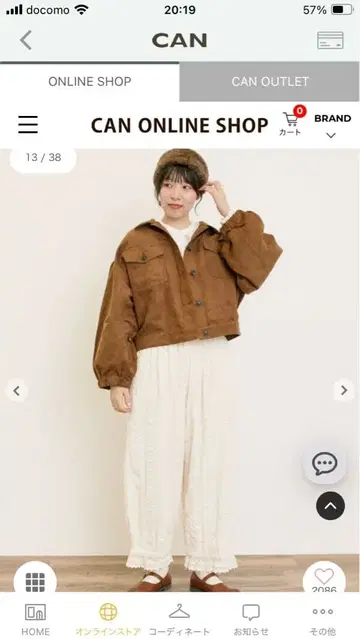 사만사 모스모스 완판템 밑단 스캘럽 호박 팬츠 M 사이즈 카탈로그 게재품