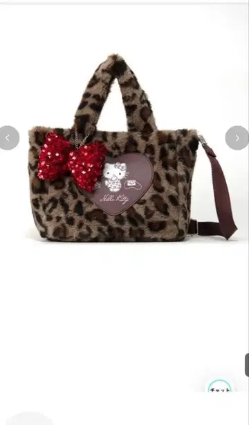 아베일 키티 레오파드 무늬 백