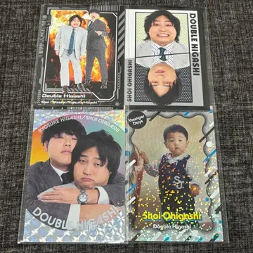 요시모토 코레카 6th edition 더블 히가시 다이토 히가시