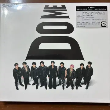 DOME 앨범 쟈니즈 17곡 수록