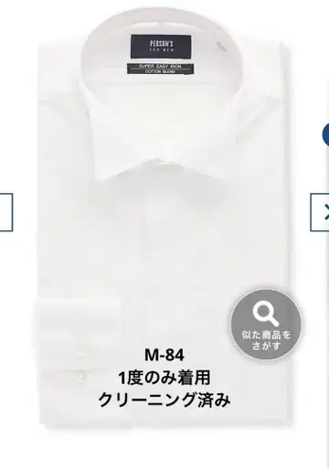 PERSON'S FOR MEN 윙카라 드레스 셔츠