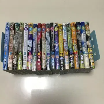 카모하시 론의 금단 추리 1~19권 완결