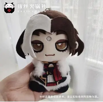 파이널 판타지 14 에메토셀크 15cm 봉제 인형