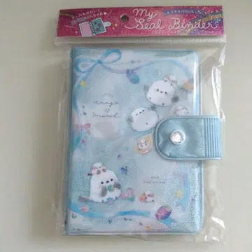 미사용 새상품 시마연가 MySealBinder 씰 바인더 씰북