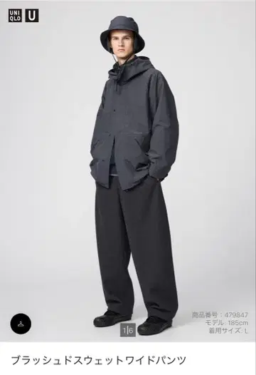 UNIQLO U 브러쉬드 맨투맨 와이드 팬츠