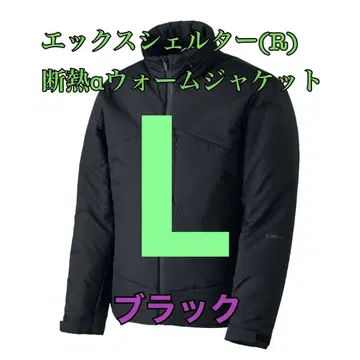워크맨 가격 인하 불가 엑스쉘터 단열 알파 웜 자켓 블랙 L