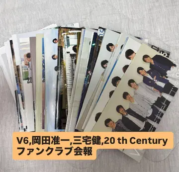 V6 오카다 준이치 미야케 켄 20th Century 회보 묶음 판매